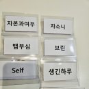 부동산투자모임 | 부동산 수다모임 후기 :)