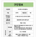 주식회사스파크플러스 네이버블로그
