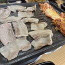 마녀삼겹