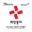 신삼백식육식당 -상주- 이미지