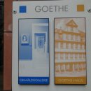 괴테하우스 이미지