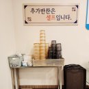 주)동양마트 중화점 | 선유도역맛집 점심에도 혼밥하기 좋은 동양솥밥
