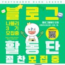 시립마포청소년센터