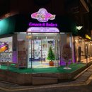 동장군아이스크림 - 천안시 동남구 신부2길 58 | 동장군아이스크림