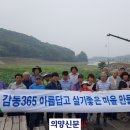 황방2리 이미지