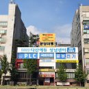 다산에듀 성남센터(분당이탱크)