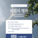 젠테라피 - 달서구 성서공단로11길 70-14 | 젠테라피