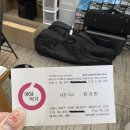 예담악기