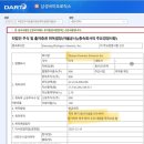 이룸바이오 | 삼성바이오 미국 록빌 공장 인수, 맹모삼천지교로 신약개발까지 가보자!