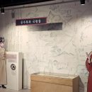 제민천 영세비 이미지