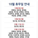 코스트코 홀세일 부산점 이미지