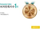 고려인삼쎈타