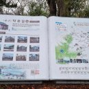 구불6-1길(탁류길) 이미지