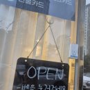 유니브로우 - 아산시 | 여름 대비 팔하프왁싱 받고 왔어요! 유니브로우 / 아산왁싱 후기