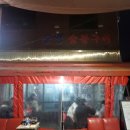 순양숯불구이 이미지