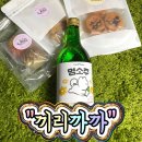 끼리까까 이미지