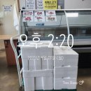 남원흑염소 이미지