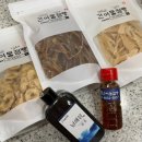 남해건어물점빵 후기 남해특산품 찾는다면 여기!