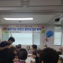 송현3동 행정복지센터 이미지