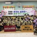 청도어린이집 이미지