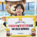 대실역남로4길 이미지