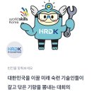 221215 토스 행운퀴즈 - 한국산업인력공단 이미지