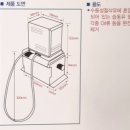 탱크테크(주) 네이버블로그