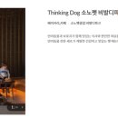 펫엔독