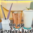 그래비티호서점