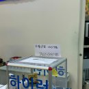 하이런 PBA 클럽 이미지