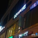 논현코다리냉면 이미지