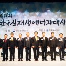 (주)금성이앤씨 - 논산시 매죽헌로 567 | (주)금성이앤씨