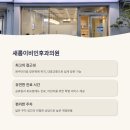 고려이비인후과의원 | 원주 이비인후과 추천