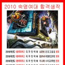 평면조형미술학원 이미지