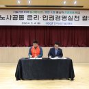 기술경영진흥원 이미지