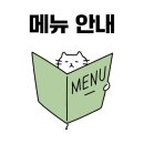 미스터 치킨 본점 | 진주 중안동 로컬 맛집! 추억이 가득 담긴 미스터 돈까스❤️