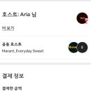 마란트4호텔 이미지