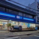 지에스(GS)25 진주프리미엄점 이미지