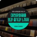 대전봉우중학교 이미지