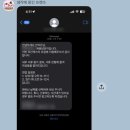 스피치엠 네이버블로그