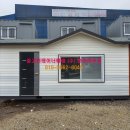 (주)한라물류