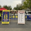 바이젠하우스 | 대전 서구 힐링 아트페스티벌, 일정표 및 현장 방문 후기, 주차장 정보