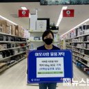 생활용품DC마트 이미지