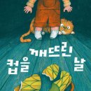 아이쁘미