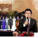 가요무대(11.13) 이미지