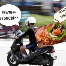 원쭈꾸미 - 서귀포시 남원회관로 14 | 원쭈꾸미