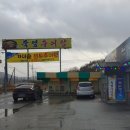 죽염추어탕 이미지
