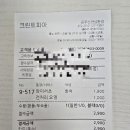 삼환세탁 네이버블로그