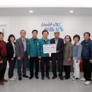 상일대자연맨션경로당 | 안동시 평화동 관변단체, 경로당, 주민 마음 모아 안동시에 구호성금 전달