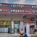 상남동246 이미지